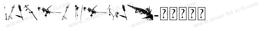 Floral Season字体转换